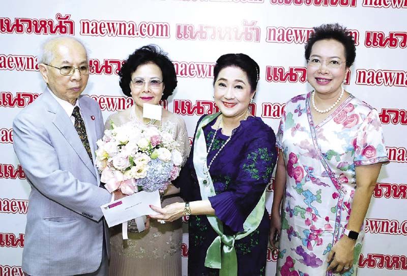 พธิพงษ์ ล่ำซำ ประธานกรรมการบมจ.เมืองไทยประกันชีวิต และ บมจ.เมืองไทยประกันภัย พร้อม ยุพา ล่ำซำ และ พิตราภรณ์ บุณยรัตนพันธุ์ มาร่วมแสดงความยินดีเหมือนเช่นเคย