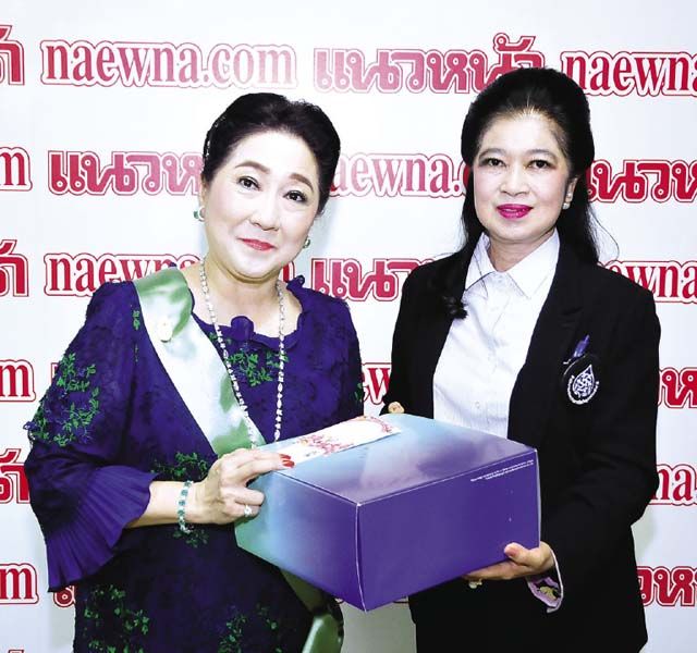 ฉัตรสุดา จันทร์ดียิ่ง นำเค้กมาร่วมยินดี