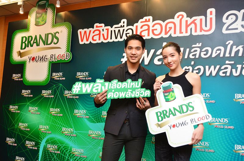 ฟอร์ด-จารุเดช บุญญาสิทธิ์ และ เอย-ณัฐชนันท์ เทพหัสดิน ณ อยุธยา ร่วมรณรงค์