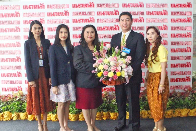 ผรณเดช พูนศิริวงศ์ กก.ผจก.แนวหน้า รับมอบดอกไม้จากผู้แทนศาลปกครอง