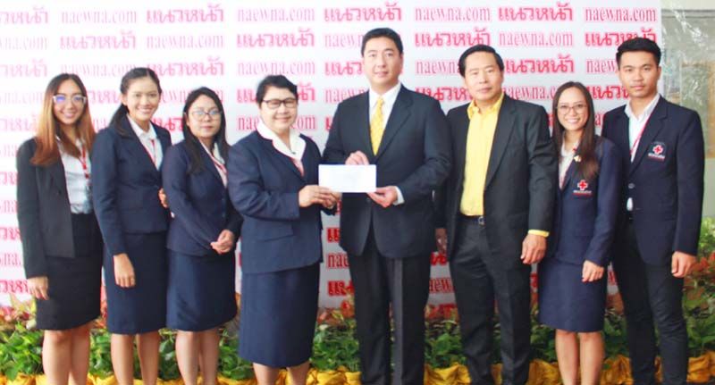 สภากาชาดไทย ร่วมสมทบทุน