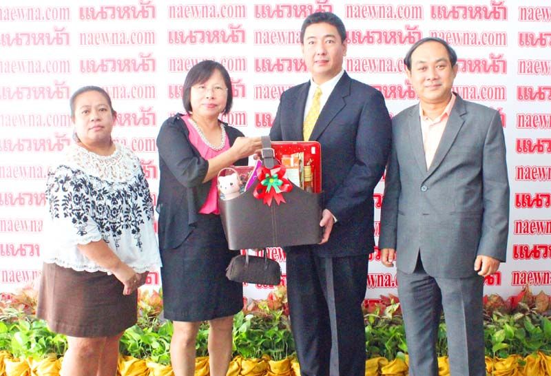 กรมธนารักษ์