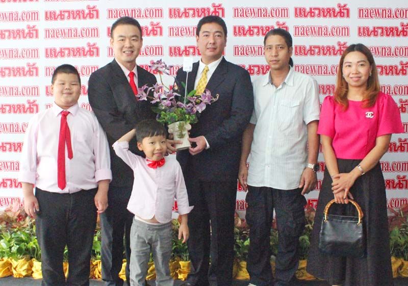 วุฒิพงษ์ พึงพิพัฒน์  มาร่วมยินดีพร้อมด้วยครอบครัว