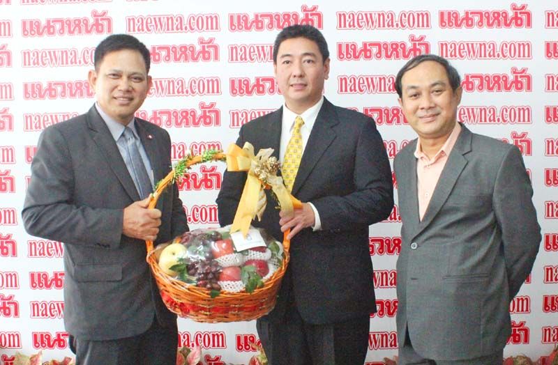 สำนักงานอัยการสูงสุด