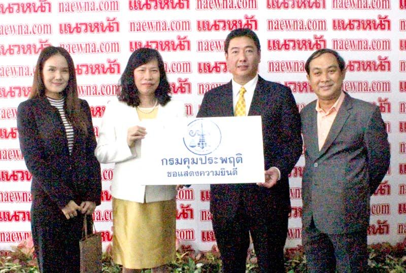 ผู้แทน พล.ต.อ.อดุลย์ แสงสิงแก้ว รมว.กระทรวงแรงงาน