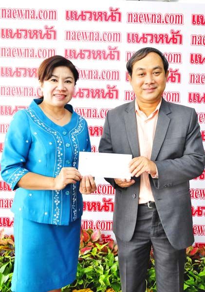 สำนักงาน ป้องกันและปราบปรามการฟอกเงิน