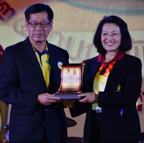 ประยงค์ ตั้งเจริญ รอง ผอ.สำนักงบประมาณ ศิษย์เก่าดีเด่น ประจำปี 2560