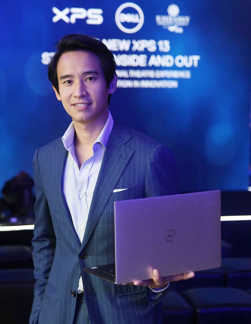 พิธา ลิ้มเจริญรัตน์