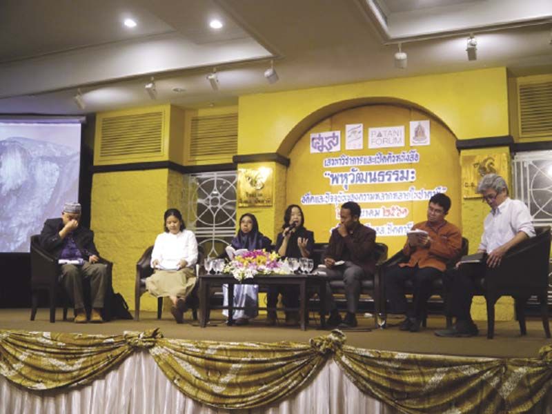 เวทีสาธารณะทางวิชาการ