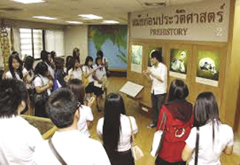 ห้องประวัติศาสตร์