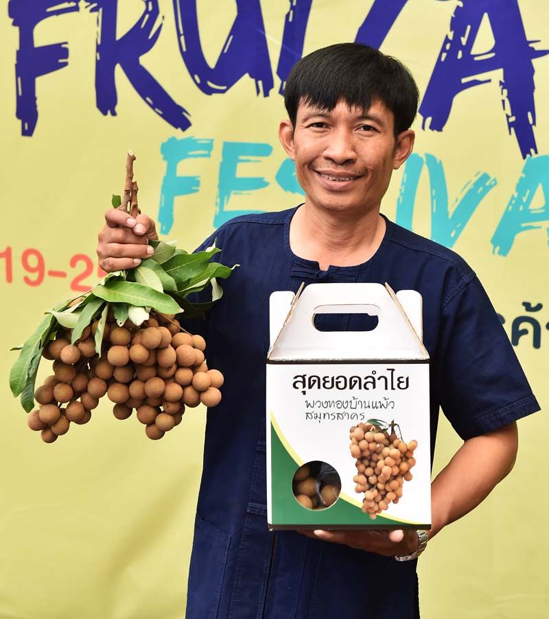 เจ้าของส่วนลำไยพวงทอง จากสวนสันติพงษ์ จ.สมุทรสาคร