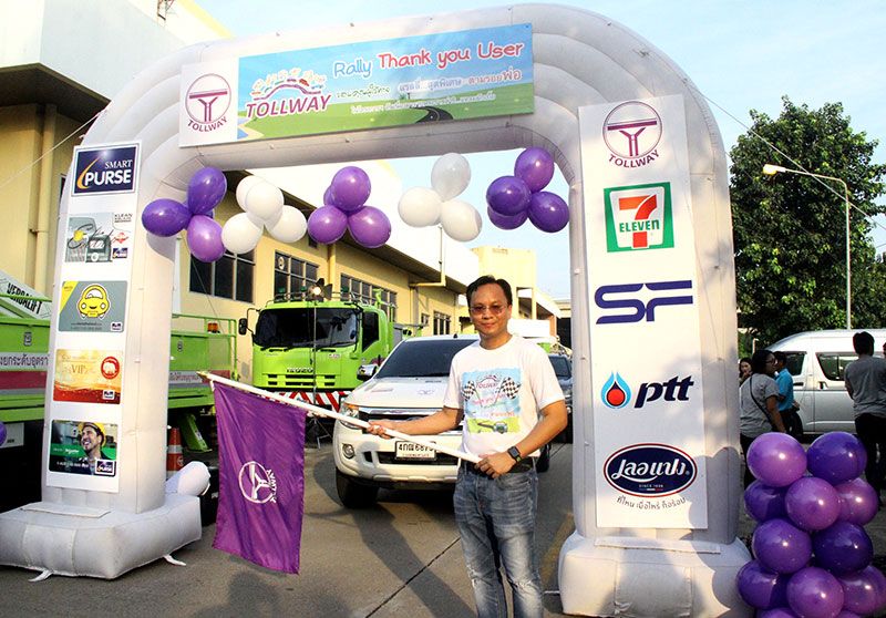 ชัยภัฏ เตมียบุตร ผอ.ฝ่ายสำนัก กก.ผจก. ดอนเมืองโทลล์เวย์ ปล่อยขบวนรถแรลลี่