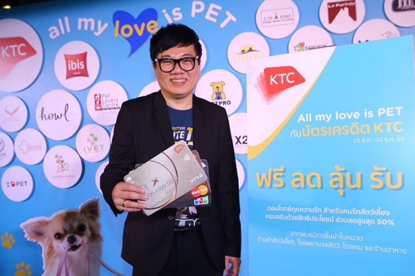 ธีรพจน์ โชคอนันตัง