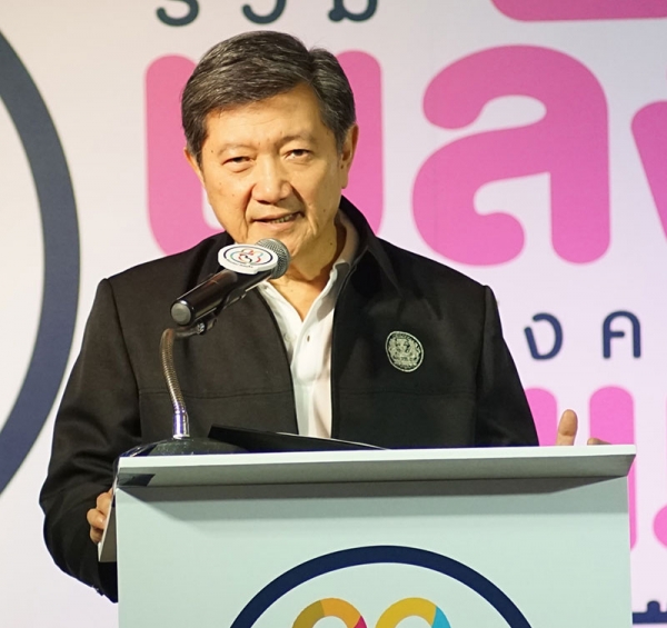 ศ.คลินิก เกียรติคุณ นพ.ปิยะสกล สกลสัตยาทร รมว.กระทรวงสาธารณสุข เป็นประธานกล่าวเปิดงาน