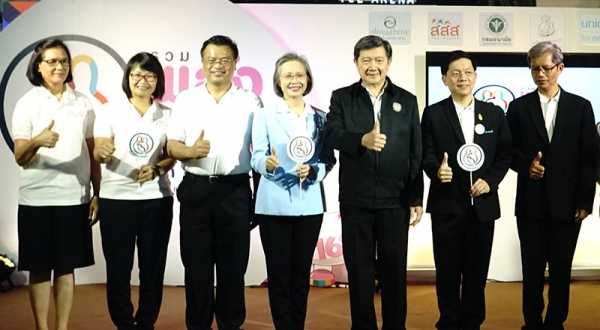 ศ.คลินิก เกียรติคุณ นพ.ปิยะสกล สกลสัตยาทร รมว.กระทรวงสาธารณสุข ประธานเปิดงาน “รวมพลัง สร้างสังคมนมแม่ ให้ยั่งยืน” จัดโดย กรมอนามัย กระทรวงสาธารณสุข, มูลนิธิศูนย์นมแม่แห่งประเทศไทย, กรมสวัสดิการและคุ้มครองแรงงาน กระทรวงแรงงาน, องค์กร Alive and Thrive, องค์การยูนิเซฟ ประเทศไทย และ สำนักงานกองทุนสนับสนุนการสร้างเสริมสุขภาพ (สสส.) ในวาระเฉลิมฉลองสัปดาห์นมแม่โลก 2560