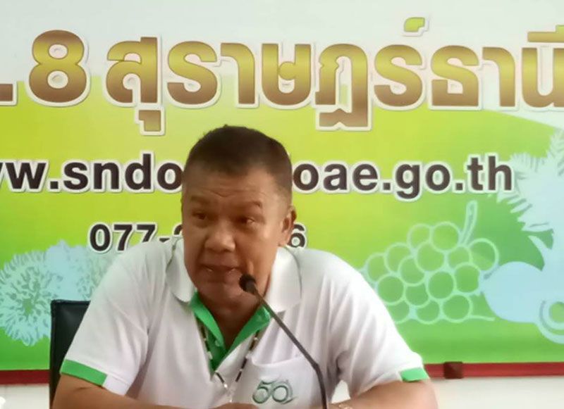 ธาร นวลนึก