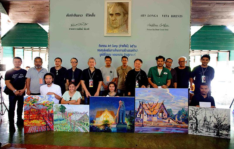 อดีตนิสิต-นักศึกษาที่เคยได้รับทุน “ป๋า” จำนวนกว่า 150 คน ไปร่วมกันสร้างผลงานในแบบค่ายศิลป์ที่ จ.น่าน