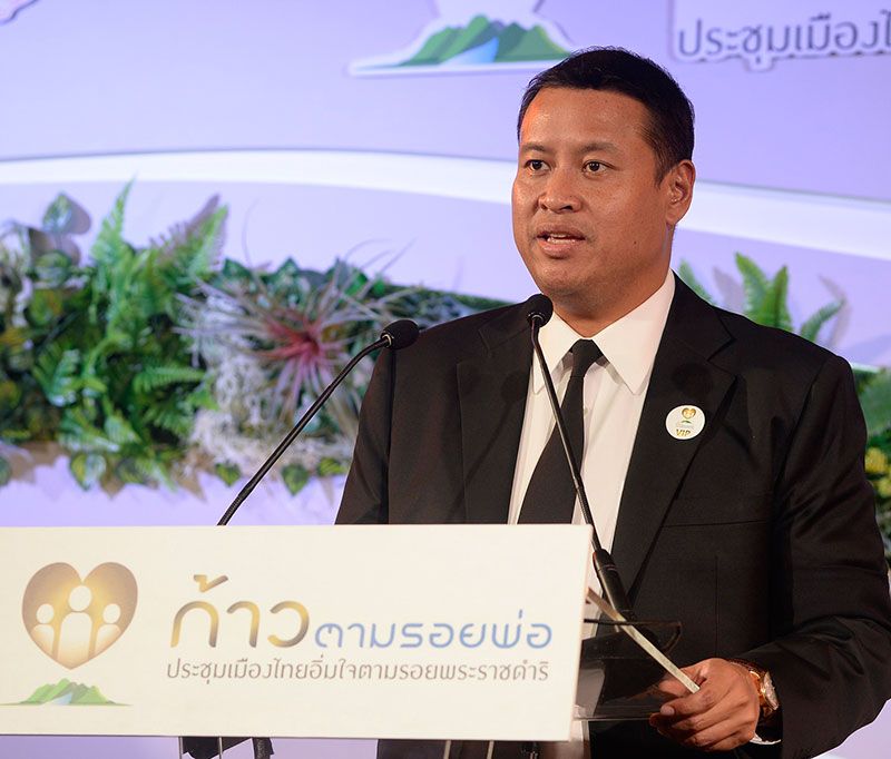 จิรุตถ์ อิศรางกูร ณ อยุธยา ผอ.ทีเส็บ กล่าววัตถุประสงค์ในการจัดงาน