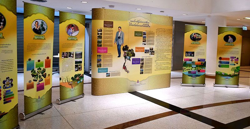 นิทรรศการเทิดพระเกียรติชุด “จอมปราชญ์แห่งการพัฒนา”