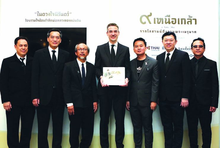 มร.ปิแอร์ ฮาคมานน์ อุปทูตและเอกอัครราชทูตที่ปรึกษาสมาพันธรัฐสวิส ประจำประเทศไทย ประธานในงาน พร้อมด้วย วิทิตนันท์ โรจนพานิช ผู้บริหารโครงการหนังสือศิลปะภาพเล่าเรื่องฯ, สุวรรธนะ สีบุญเรือง ผอ.ฝ่ายสื่อสารการตลาดและสร้างตราผลิตภัณฑ์บมจ.การบินไทย, อ.เกริกบุระ ยมนาค จิตรกรและศิลปิน, สุพจน์ โล่ห์คุณสมบัติ (นักเขียน), พิชัย จิราธิวัฒน์ กก.บริหาร บจ.กลุ่มเซ็นทรัล, จารุต วงศ์คำจันทรา ผอ.ศูนย์ศิลปะฮอฟอาร์ท,อ.เกริกบุระ ยมนาค จิตรกร และศิลปินโครงการหนังสือศิลปะภาพเล่าเรื่องฯ