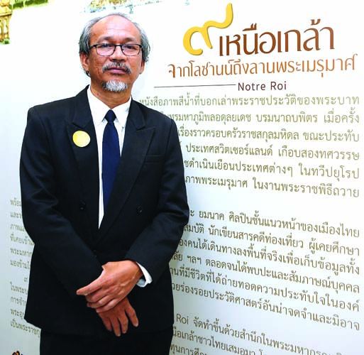 สุพจน์ โล่ห์คุณสมบัติ นักเขียนโครงการ หนังสือศิลปะภาพเล่าเรื่องฯ