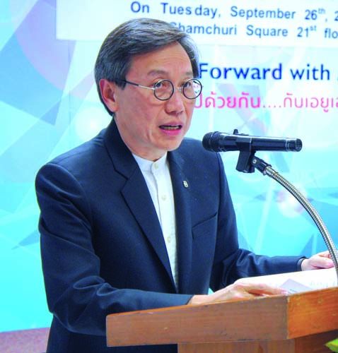 ฉัตรเฉลิม ธรรมจรีย์