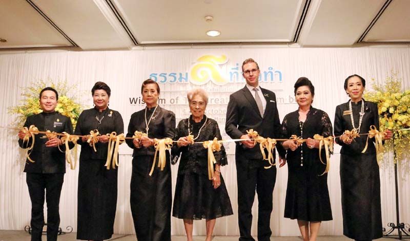 หม่อมเจ้าประภาพันธุ์ (ภาณุพันธุ์) กรโกสียกาจ ทรงเป็นประธานในพิธีเปิด นิทรรศการ “ธรรมดี ที่พ่อทำ” พร้อมด้วย สรีรพัฒน์ อินทรศิริ, ดร.มนวิภา ประชัญคดี, ดนัย จันทร์เจ้าฉาย และ มร.แพทริค โบท