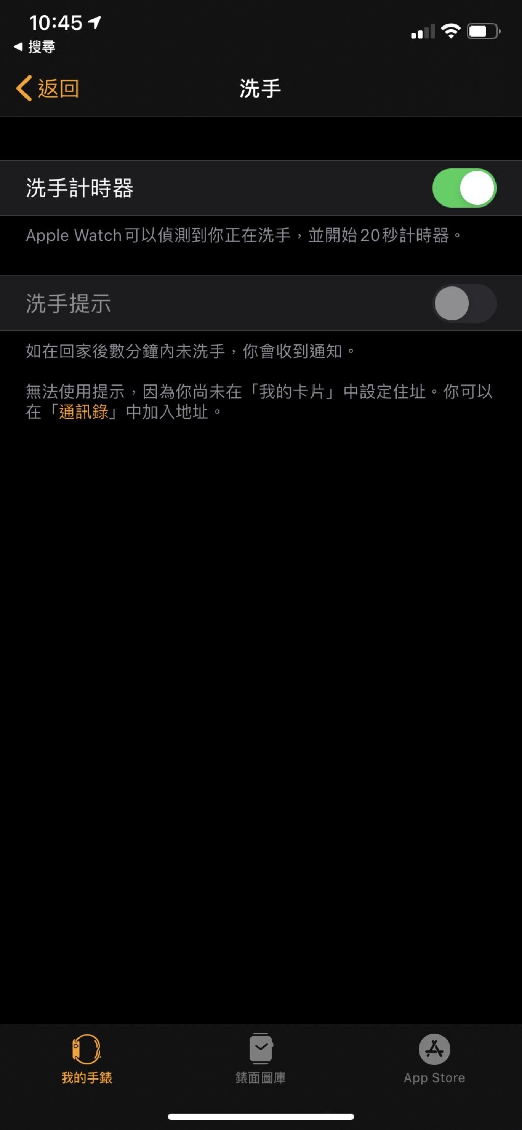 Iphone 7 桌布設定ios8 2不越獄自定義iphone桌面教程 使用教程 電玩巴 Szxpyl