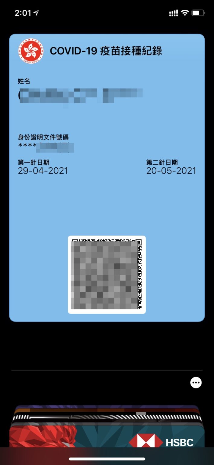 C類及d類餐飲處所位置及名單 · 餐飲業務/ 表列處所的運作模式 已更新; ãæå­¸ã' åå®å¿åºè¡ é»å­ç«èéå¡å²å­ iOS Wallet å¤§æ³ - æµåæ¥å ±
