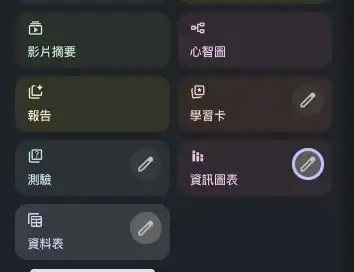 Google 2026年3月正式推出NotebookLM