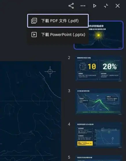 Google 2026年3月正式推出NotebookLM 相關畫面