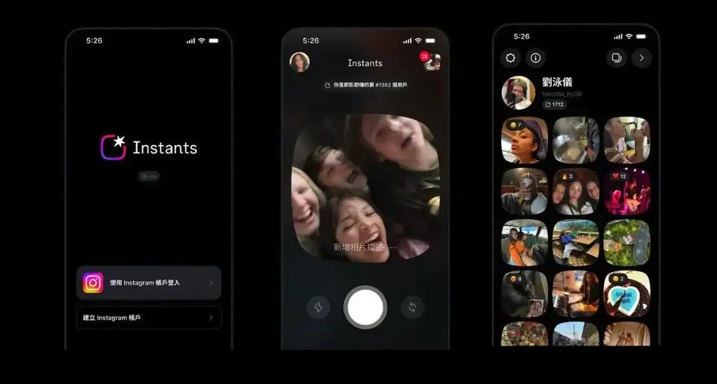 智慧型手機顯示 Instants 拍照介面及其閱後即焚功能圖示。