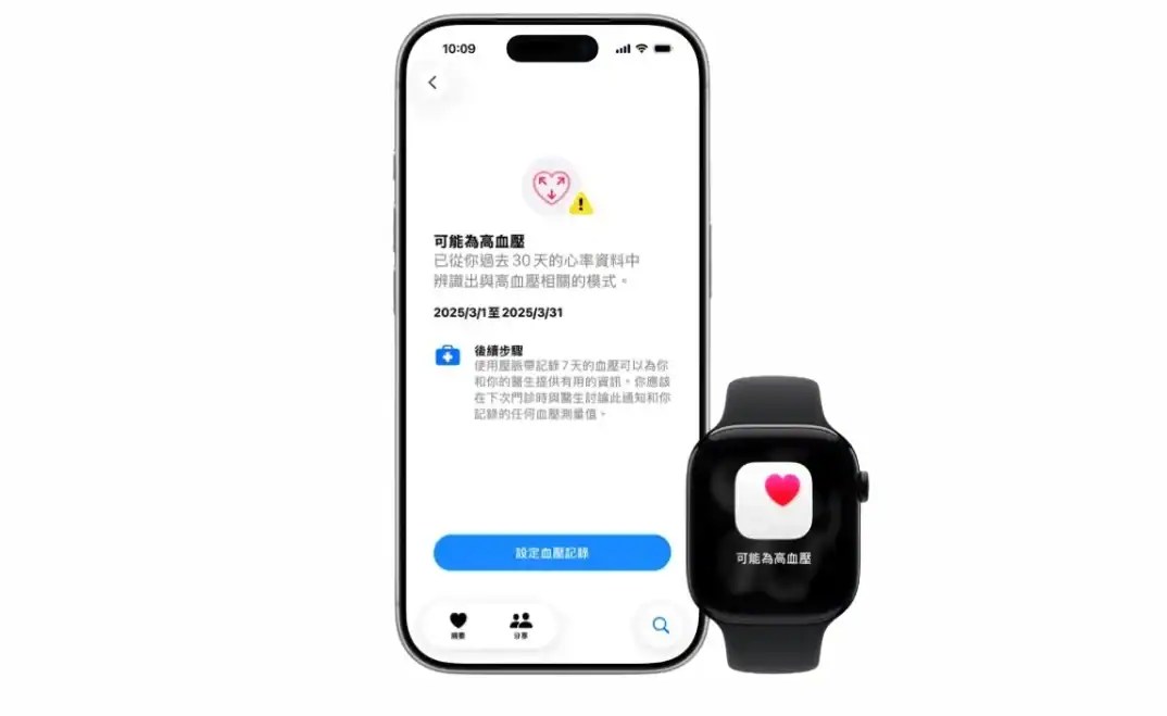 銀色邊框的摺疊式 iPhone 展示無縫螢幕技術。