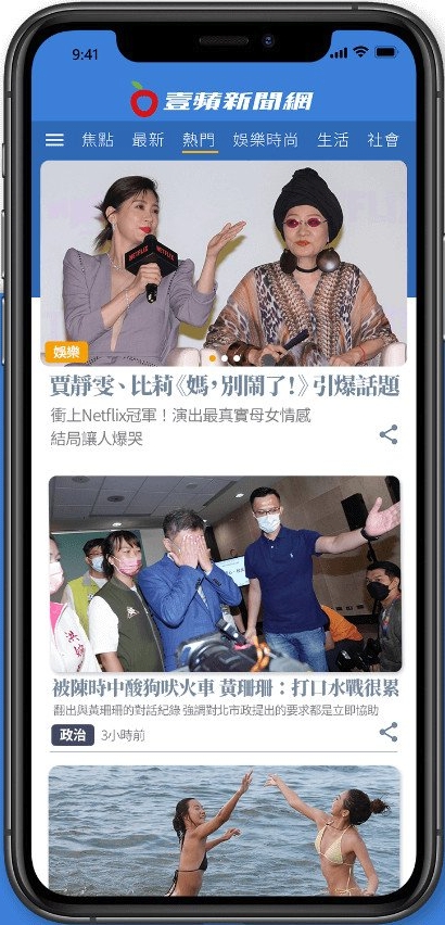 iPhone 18 Pro將搭載台積電2奈米晶片 電池續航力大躍進 關鍵時刻