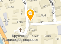 Музей путешествий и паломничества по святым местам. Muzej Puteshestvij I Palomnichestva Po Svyatym Mestam Moskva Telefon Adres Otzyvy Kontakty