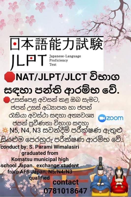 Japanese classes