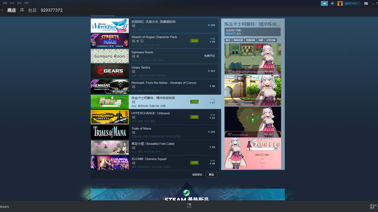 Steam Steam 2026 QqmUUlr7 