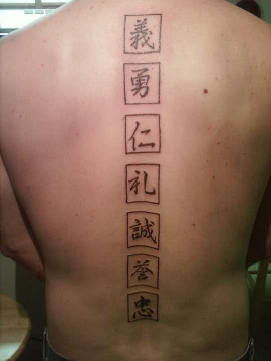 Bushido Code Tattoo 720_x_540_jpg