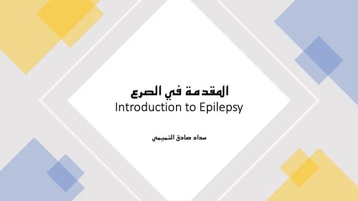 كيفية استخراج وطلب موجز عقد الولادة أو نسخة كاملة من وسيصلك عبر البريد المضمون هذه كيفية استخراج عقود الازدياد و حسن السيرة من الأنترنيت . Ù…ÙˆØ¬Ø² Ø§Ù„ØªÙ…ÙŠÙ…ÙŠ Ù„Ù„ØµØ±Ø¹ Ø§Ù„ØªÙ…ÙŠÙ…ÙŠ Ù„Ù„ØµØ­Ø© Ø§Ù„Ø¹Ù‚Ù„ÙŠØ©