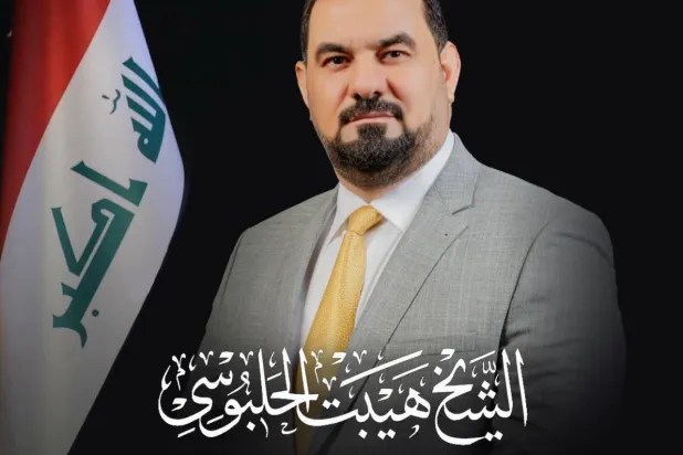 ترشيح هيبت الحلبوسي لرئاسة البرلمان العراقي