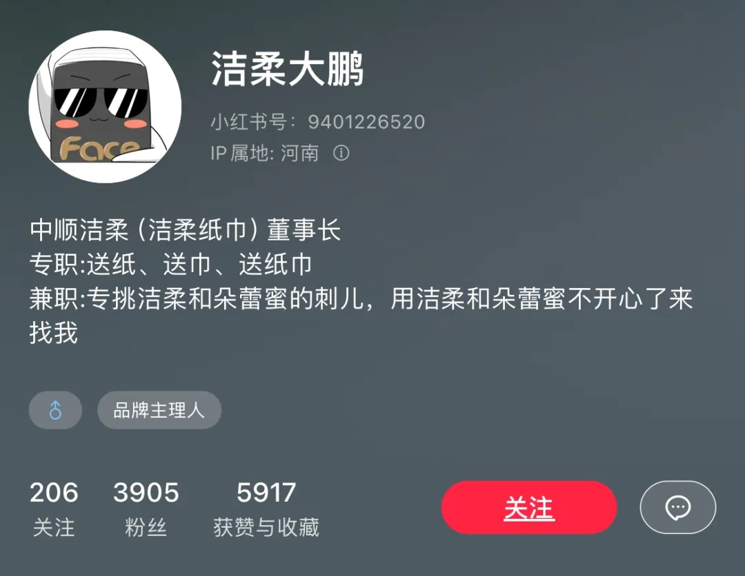 国产富二代，集体救爹_老虎社区_美港股上老虎- 老虎社区