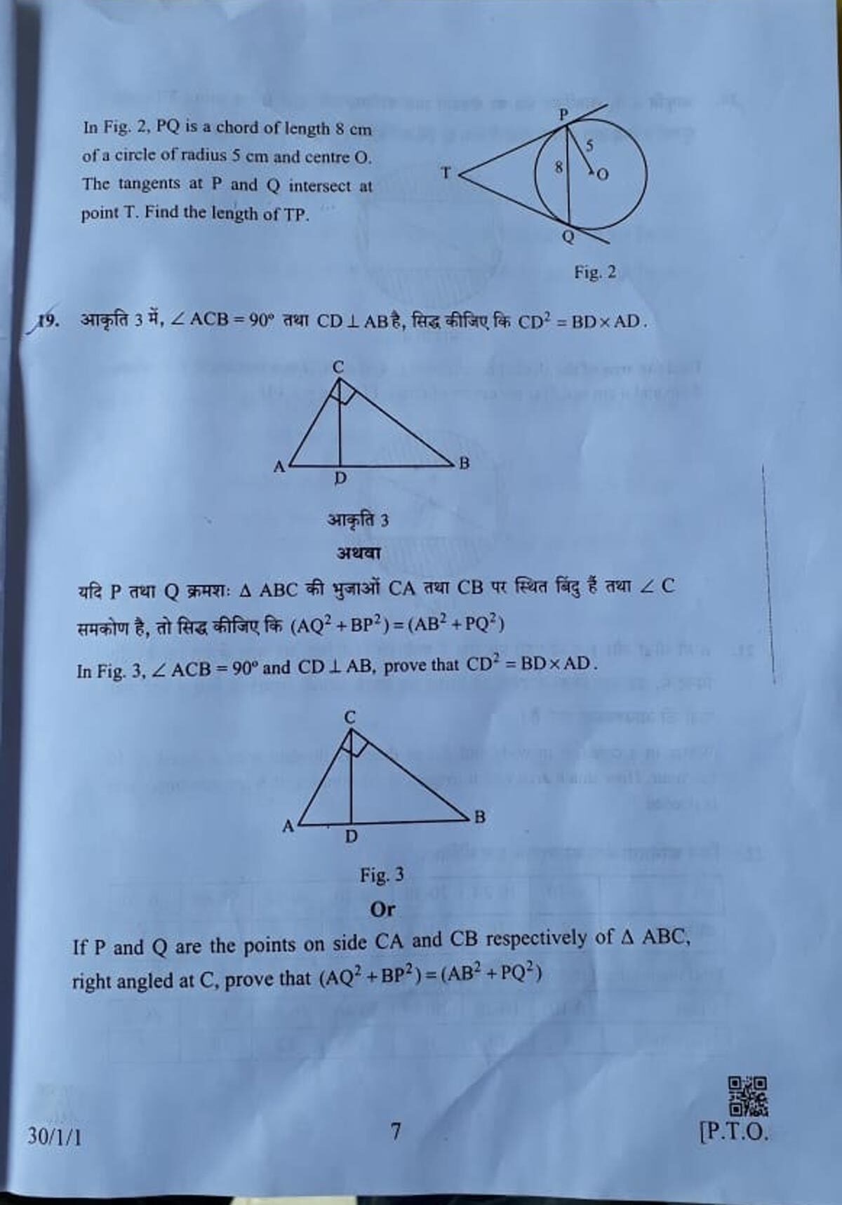 Cbse 10th Maths Question Paper 2019 Times Of India