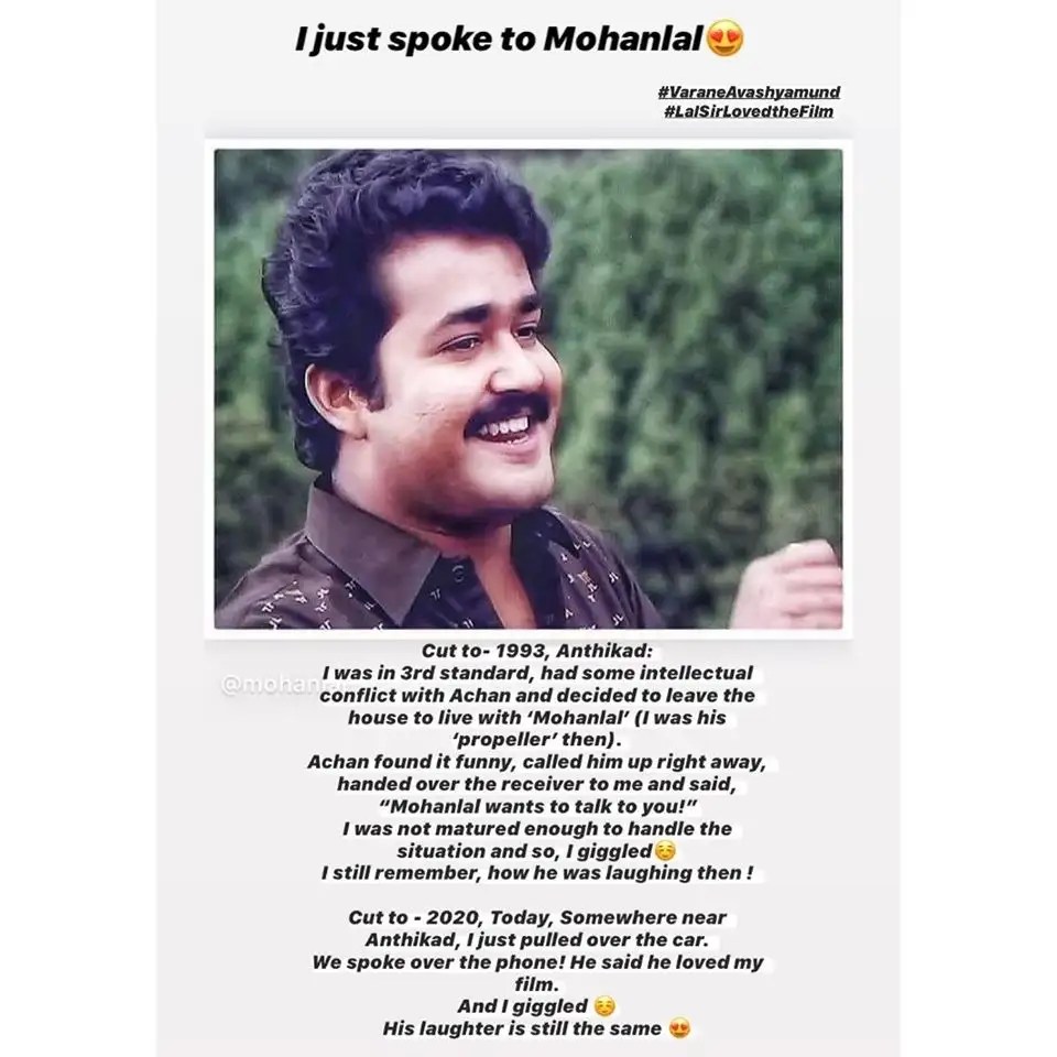 Varane Avashyamund Actress Name - mohanlal: That day, I decided to leave my house and live ...