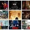 Watch the new trailer for james cameron's academy award winning blockbuster, coming to theaters in. From Chitrangada The Crowning Wish To Tarikh 15 Best Bengali Films Of The Decade The Times Of India