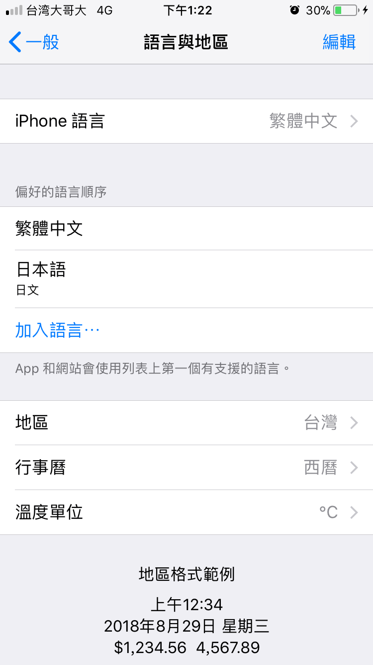 Tp Link設定中文tp Link Bdrbmi