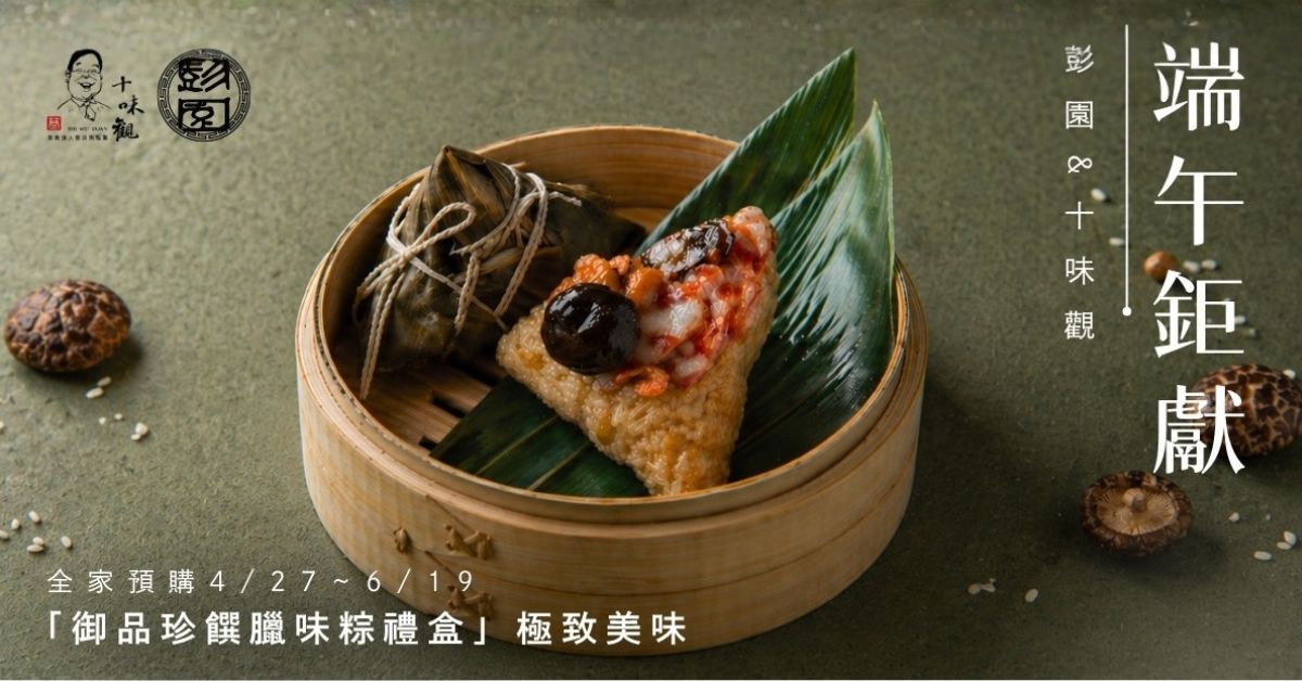 民眾在佈滿泥濘的汐止山徑中艱難地互相扶持