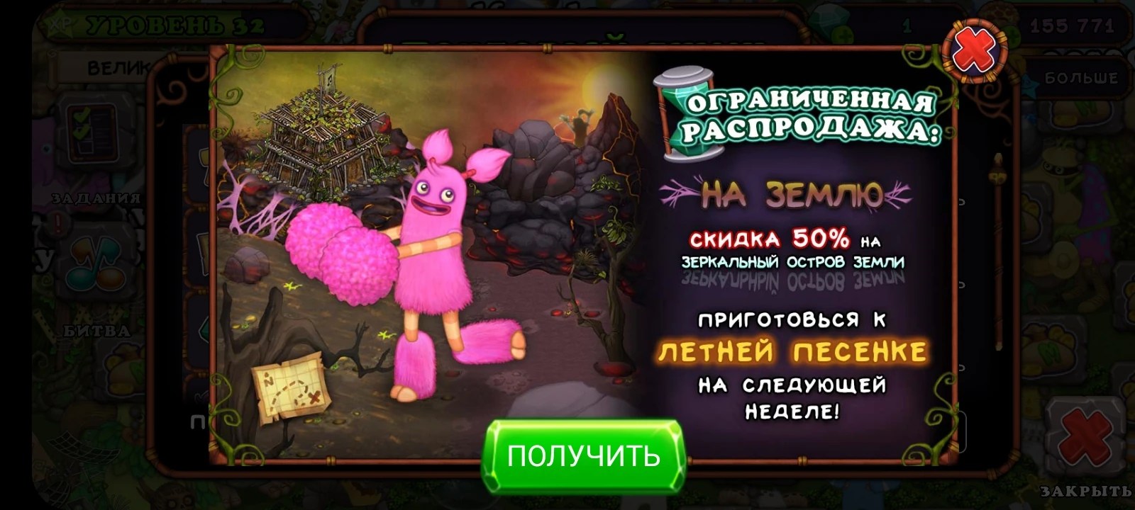 хула my singing monsters. хула my singing monsters. пом пом сингинг монстер. тавкер my singing monsters. новый монстр в my singing monsters.