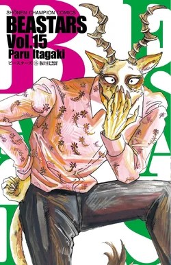 pix Beastars Season 2 Melon Cameo melon image gallery beastars wiki