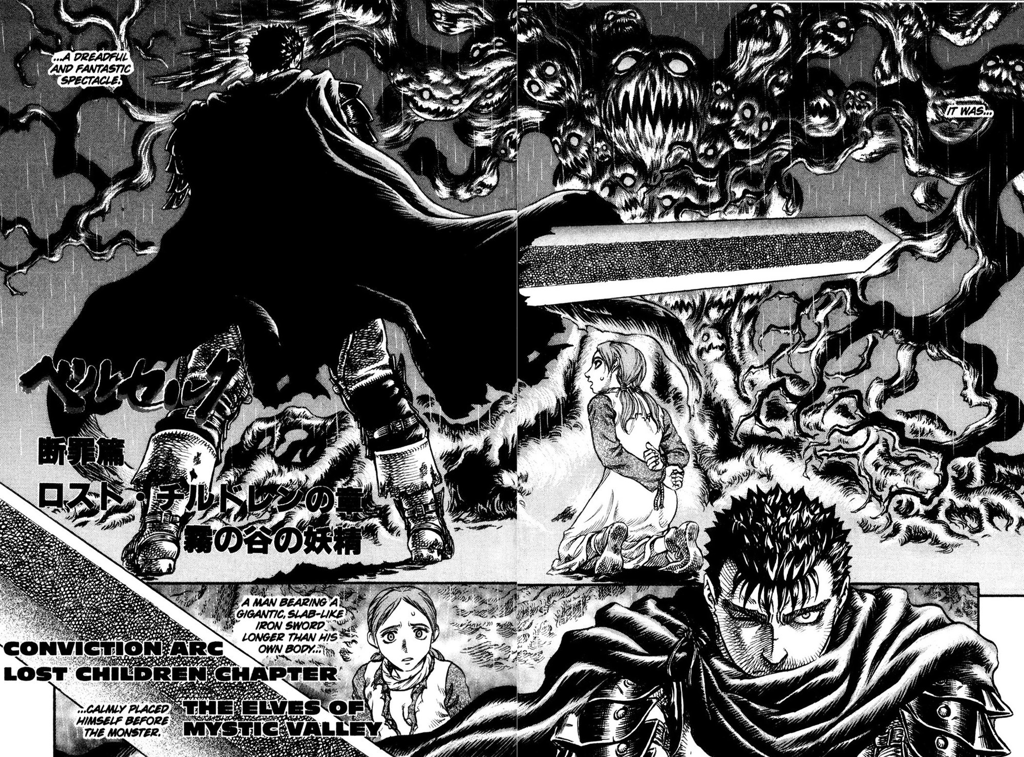 images Berserk Lost Children Elves elves of misty valley berserk wiki