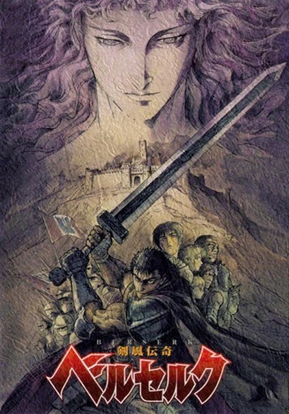 images Berserk Guts Kills Griffith Fan Art berserk 1997 anime berserk wiki fandom